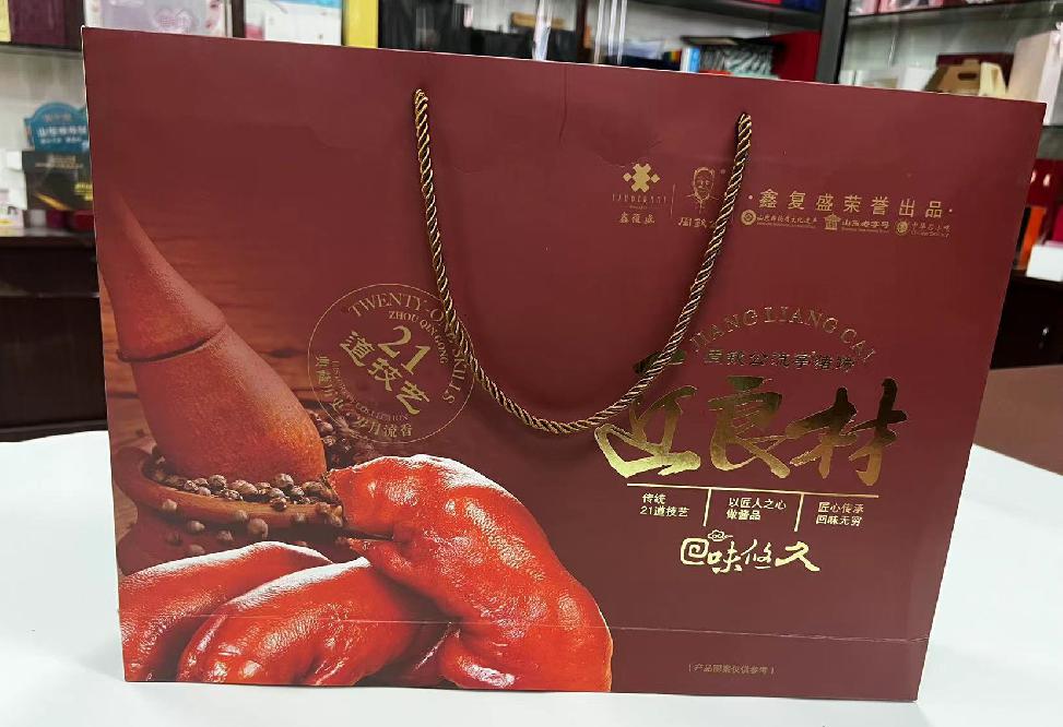 汤原礼品盒定制
